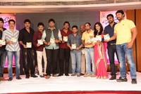 Jagame Maya Movie Audio Launch